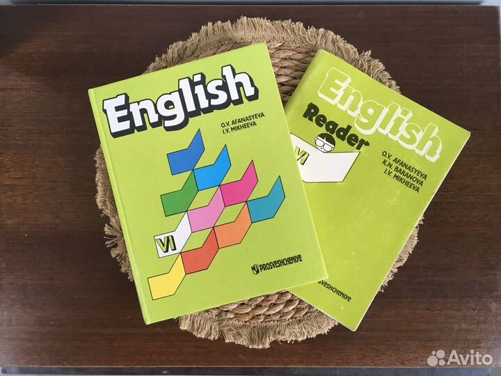 Учебник английский угл. English Афанасьева 6 класс