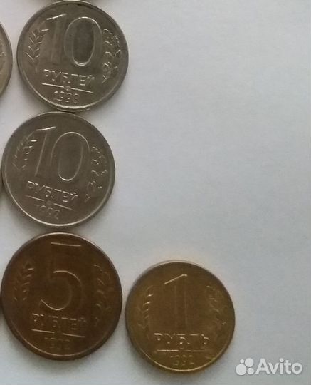 Монеты 1992-1993