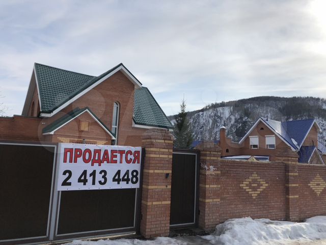 Баня дивногорск. Чкалова 76. Дивногорск частный дом депутата. Авито дивногорск красноярского края. Авито дивногорск красноярского края.