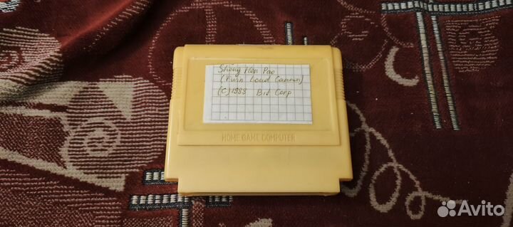 Картридж для Dendy - Sheng Hen Pao