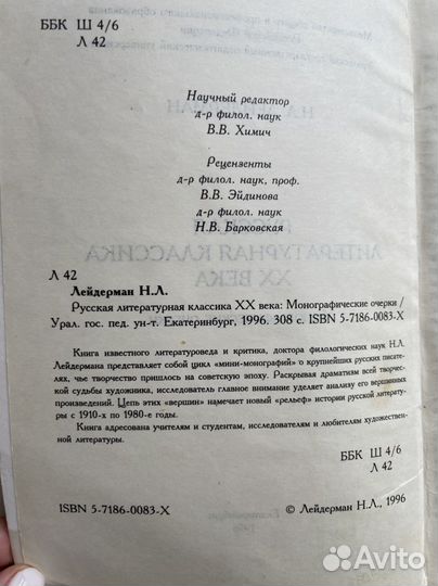 Книги филология литературоведение