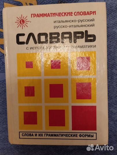 Headway. Student's book. Advanced