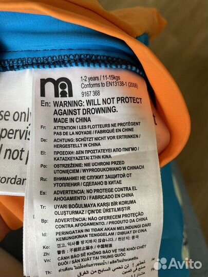 Жилет для плавания mothercare 1-2 года