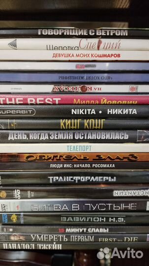 Двд диски фильмы