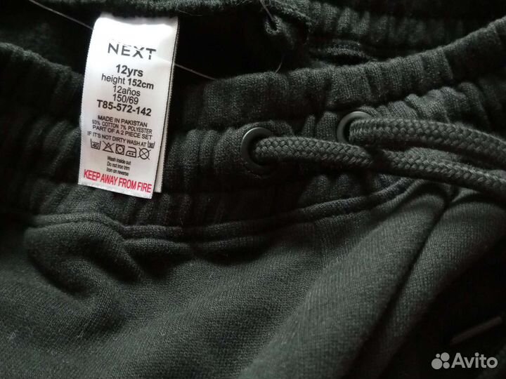 Спортивный костюм на мальчика 12лет. Next