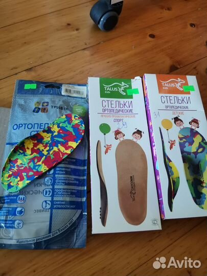 Стельки ортопедические детские