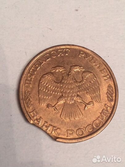 Редкая монета с браком «луна»