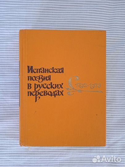 Книги, энциклопедии