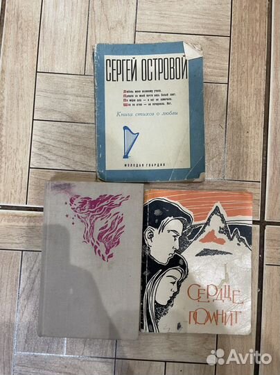 Стихи о любви книги