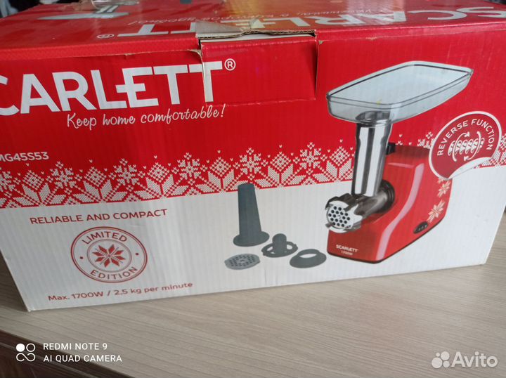 Мясорубка электрическая бу