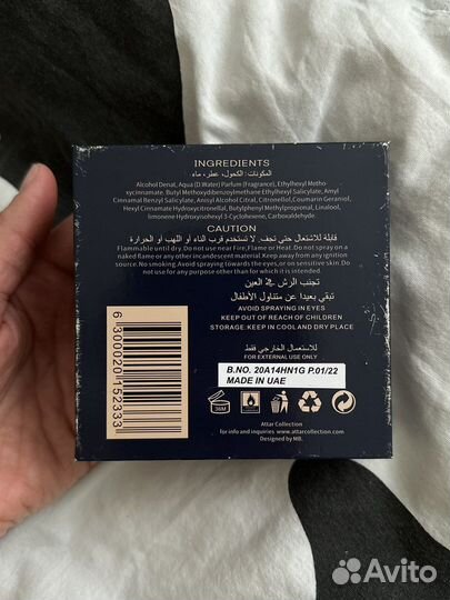 Духи Attar Collection Khaltat Night 100 мл