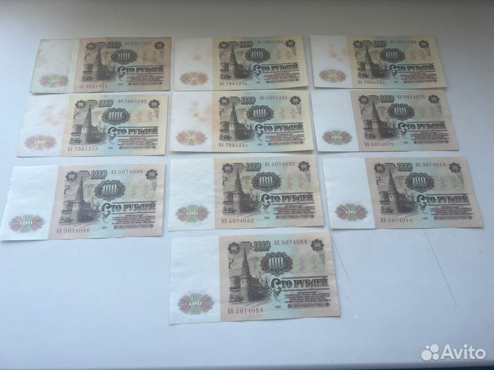 Деньги СССР Оригинал