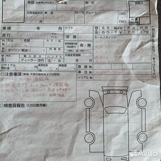 Бачок расширительный Infiniti Fx45 Fx35 S50 VK45DE