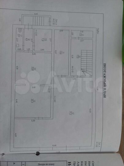 Торговая площадь, 345 м²