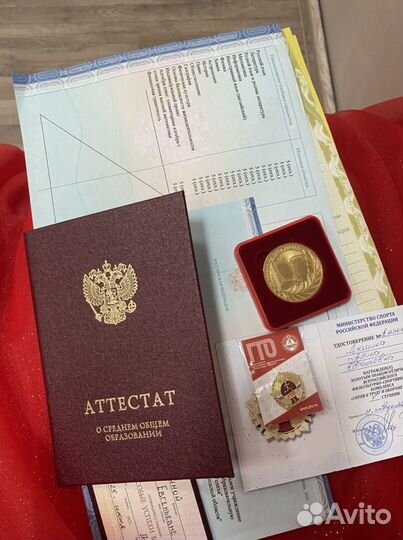 Репетитор по математике и обществознанию 3-9 класс