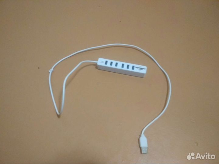 USB HUB