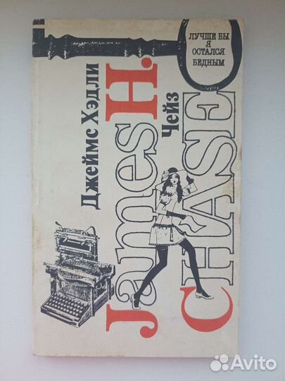 Книги. Букинистика