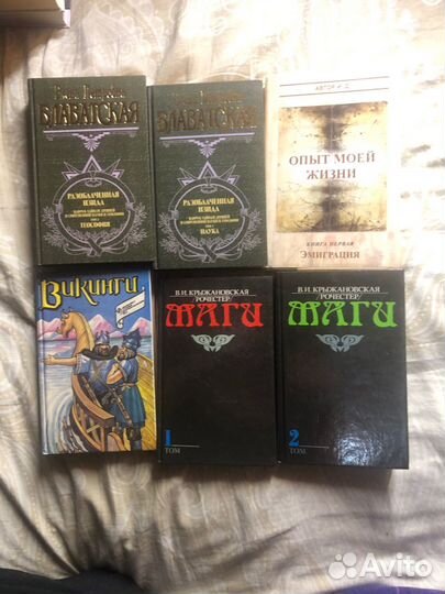 Книги разные