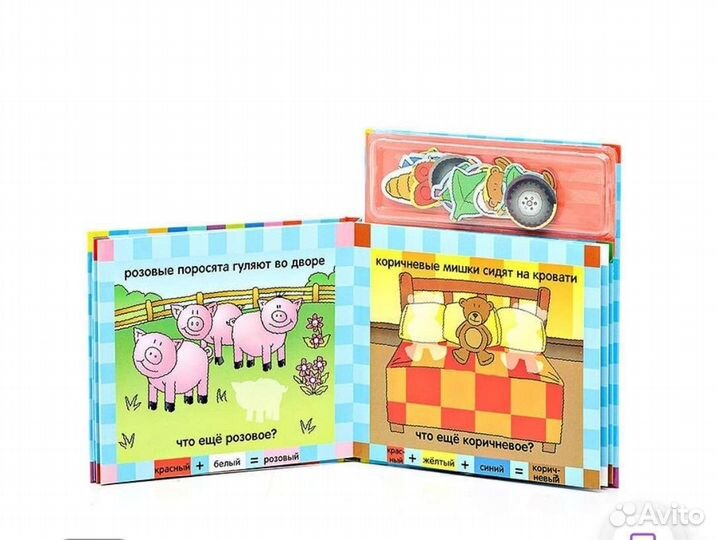 Магнитная книга-игра