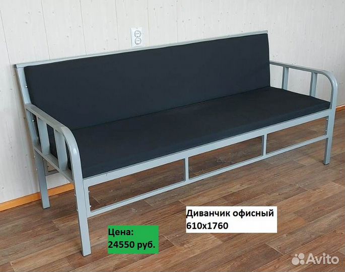 Мастерская 