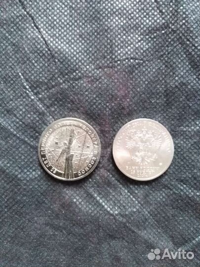 Монета Космос