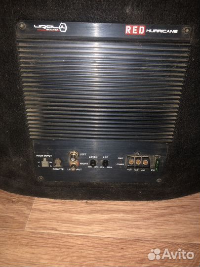 Саббуфер урал