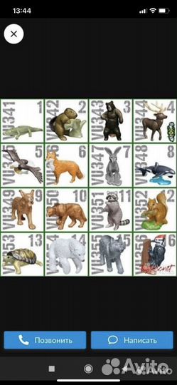 Киндер, натунс, животные, kinder, natoons