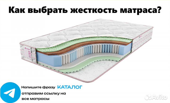 Матрас ортопедический 80х200, 140х200