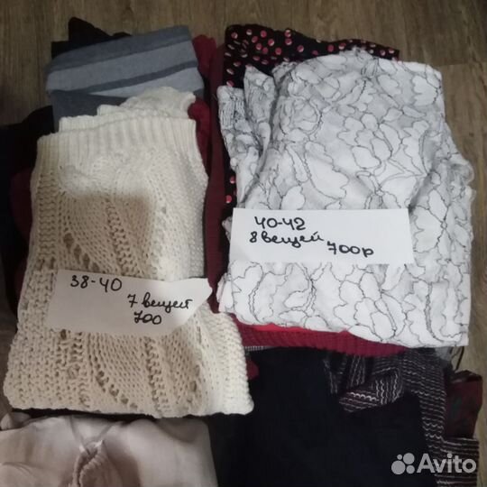 Женские вещи пакетом