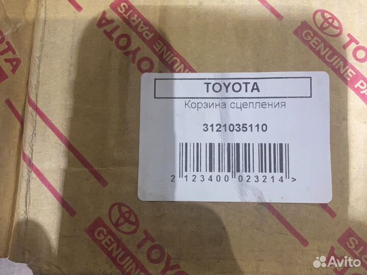 Корзина сцепления Toyota 4Runner 31210-35110