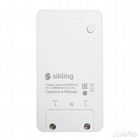 Умное WI-FI реле Smart Home Powerswitch-M белое