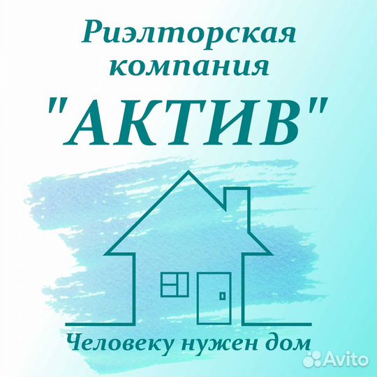 Услуги риэлтора