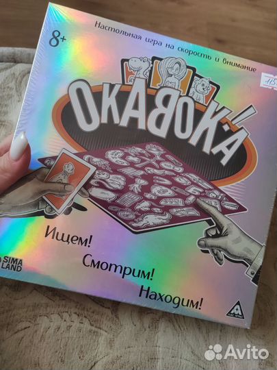 Настольная игра новая