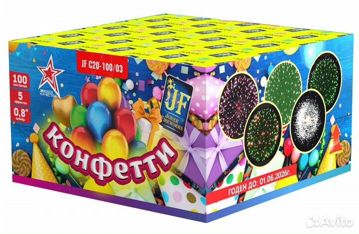 Салют фейерверк Конфетти 100 залпов