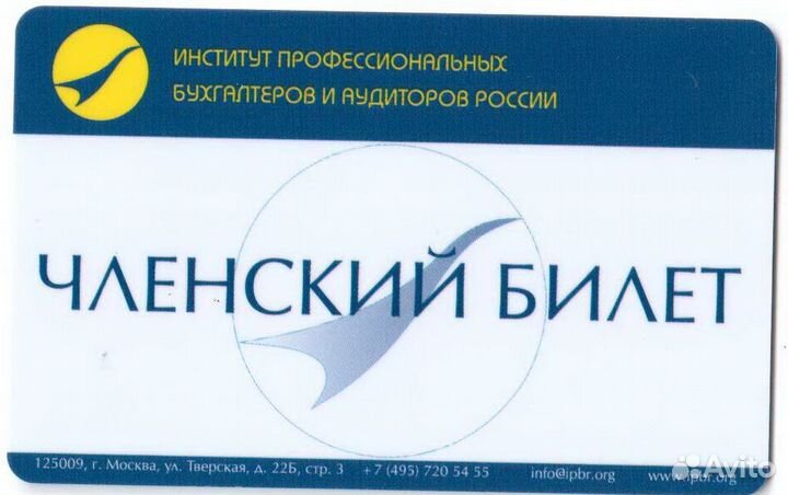 Бухгалтерские услуги для ип и ооо налоги