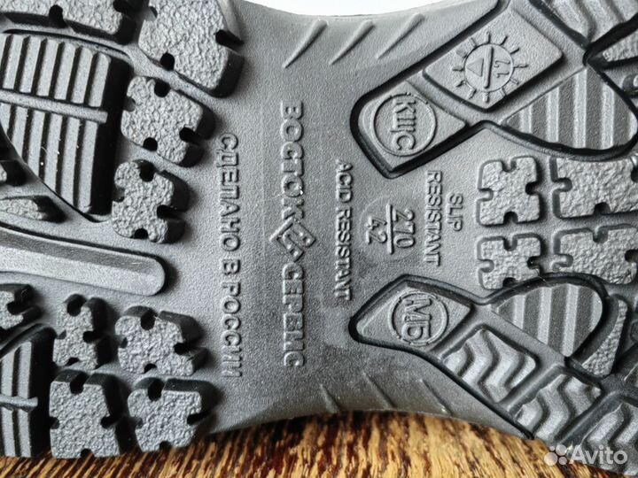 Спецобувь мужская зимняя 42 размер
