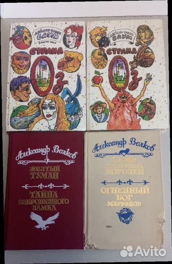 Детские книги СССР