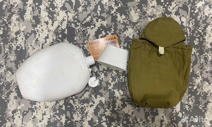 Фляга пластик 