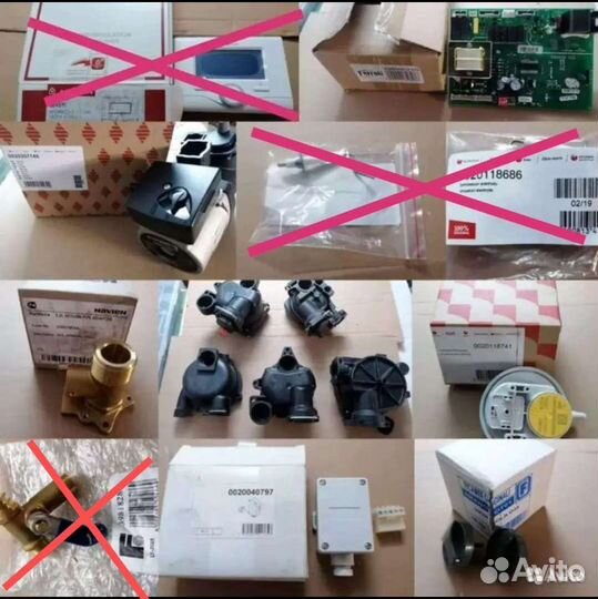 Запчасти для газовых котлов