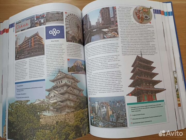 Книга 100 городов мира которые необходимо увидеть