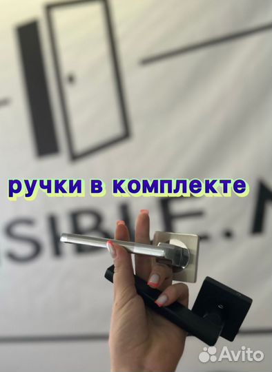 Межкомнатные скрытые двери invisible