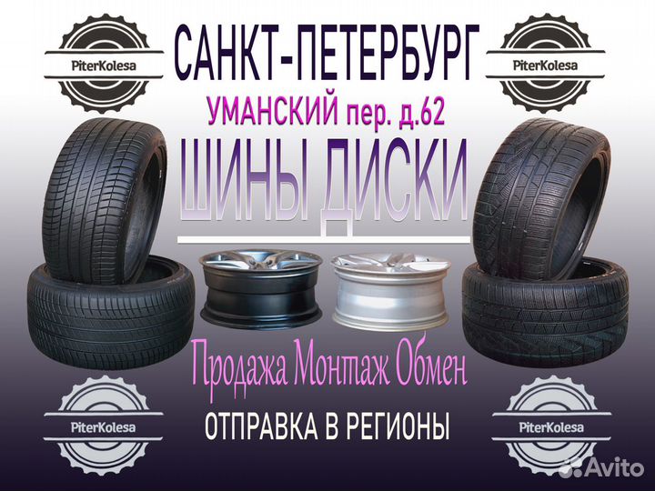 Tracmax X-Privilo S360 245/50 R18