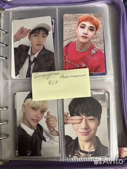 Stray kids карточки