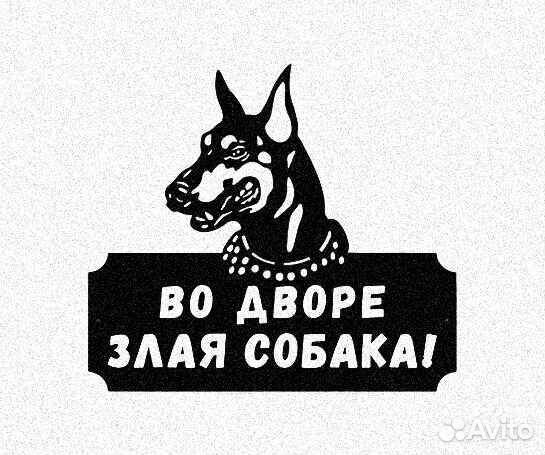 Адресные таблички