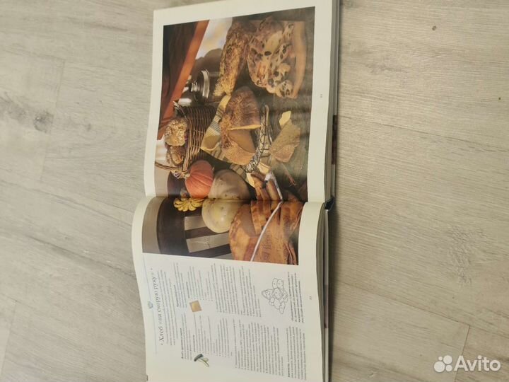 Книги для дома