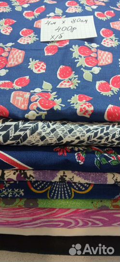 Ткань. Отрезы (х/б сатин, штапель). СССР