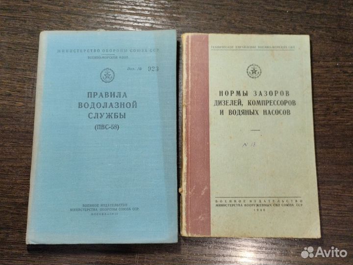 Книги в коллекцию