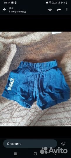 Детские вещи пакетом