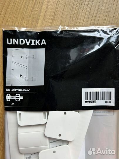 Универсальный замок undvika IKEA