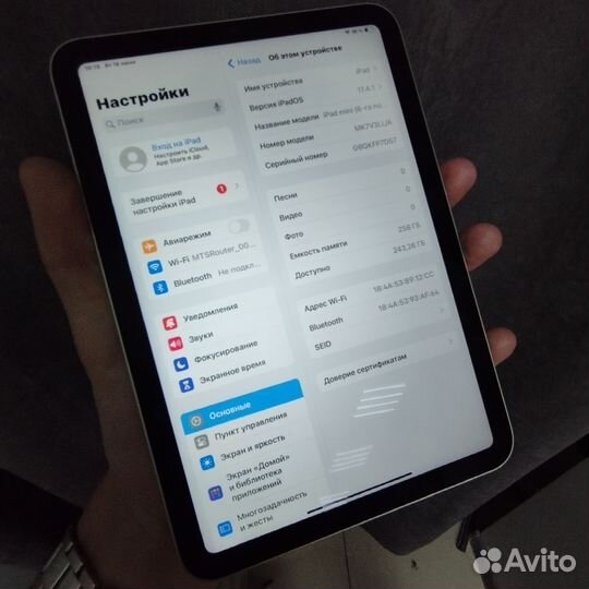 Планшет Apple iPad mini (6 поколение gen ) 256 Gb